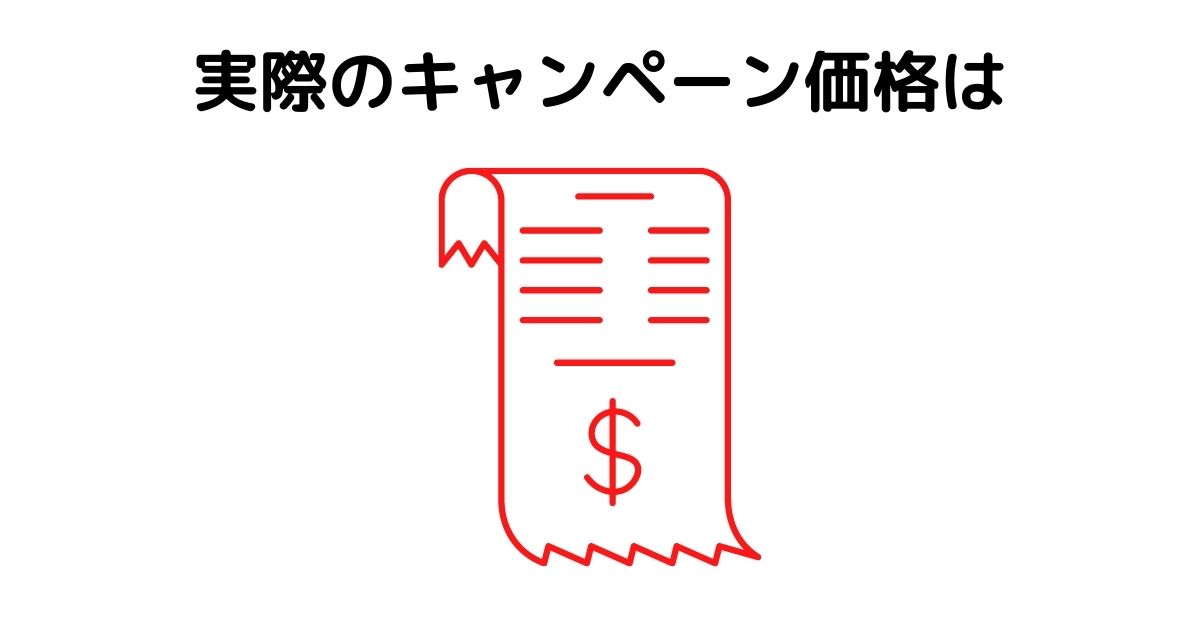 フォーサイト簿記講座。割引価格で受講する方法を解説！ - フォー